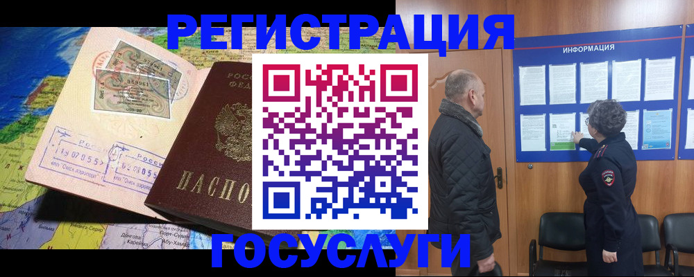 прописка паспорт в Татарстане