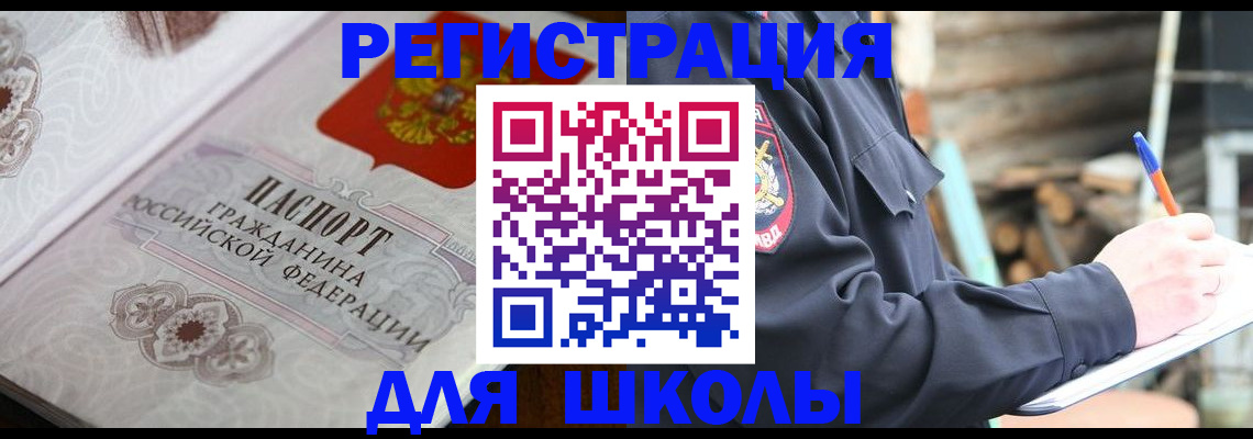 найти адрес прописки в Татарстане